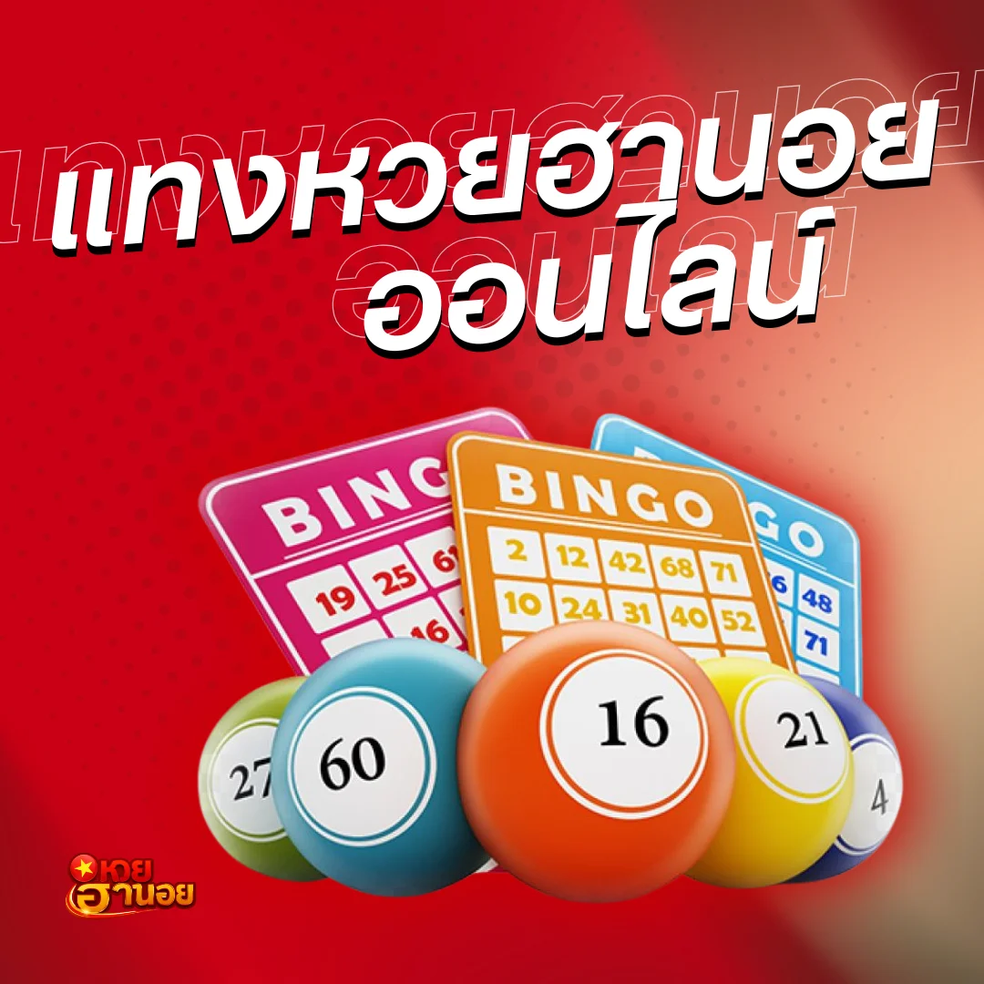 Hanoi lottery betting